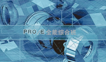 惠州市惠城区方圆电脑职业培训学校