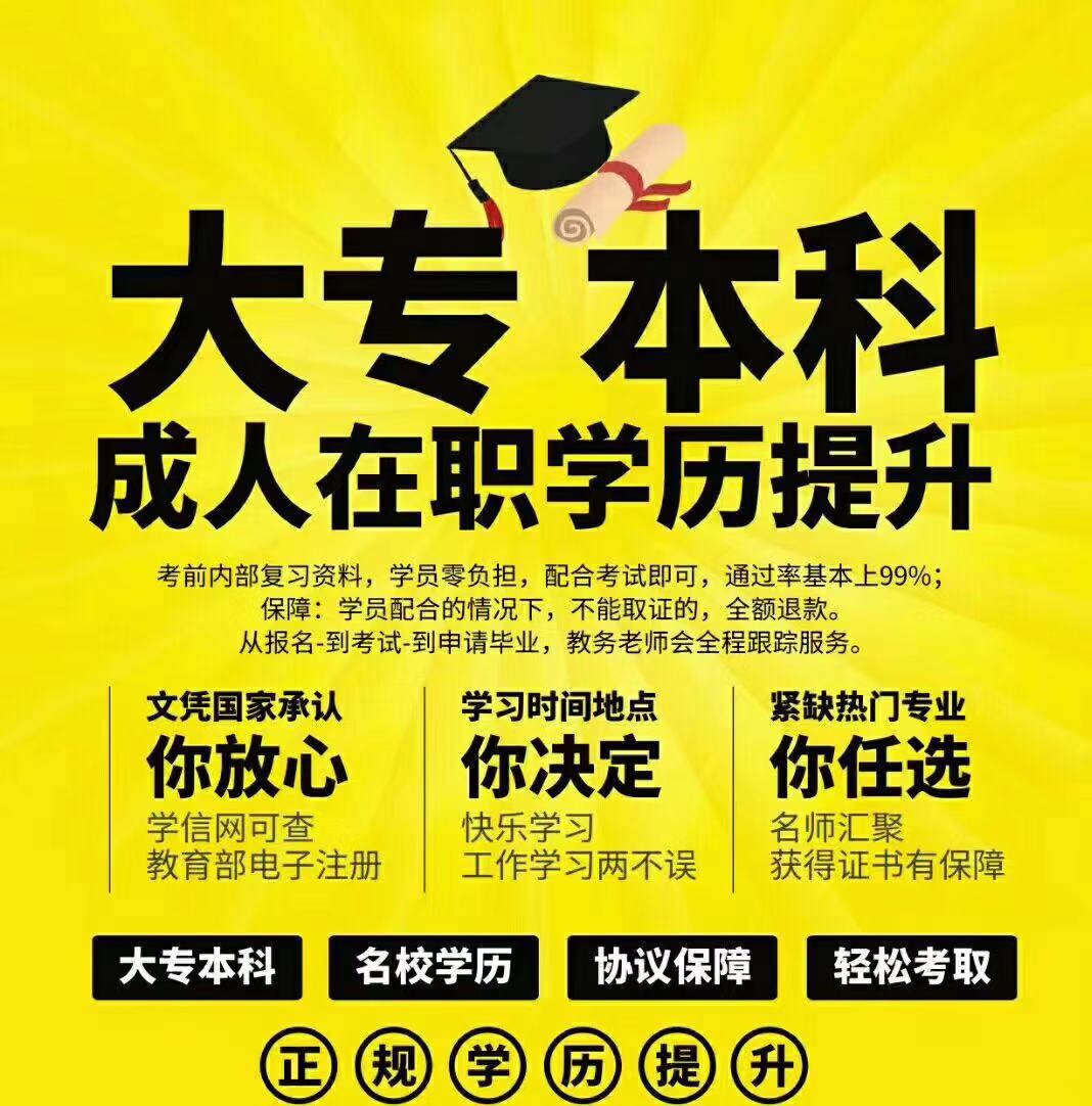 2021四川川北医学院成人高考医学类可报哪些专业？
