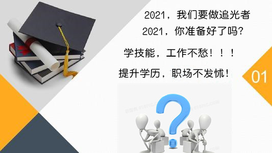 赤峰平面设计学校_【赤峰平面设计学习短期零基础】